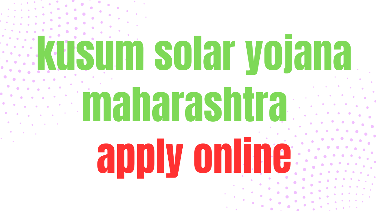 kusum solar yojana maharashtra