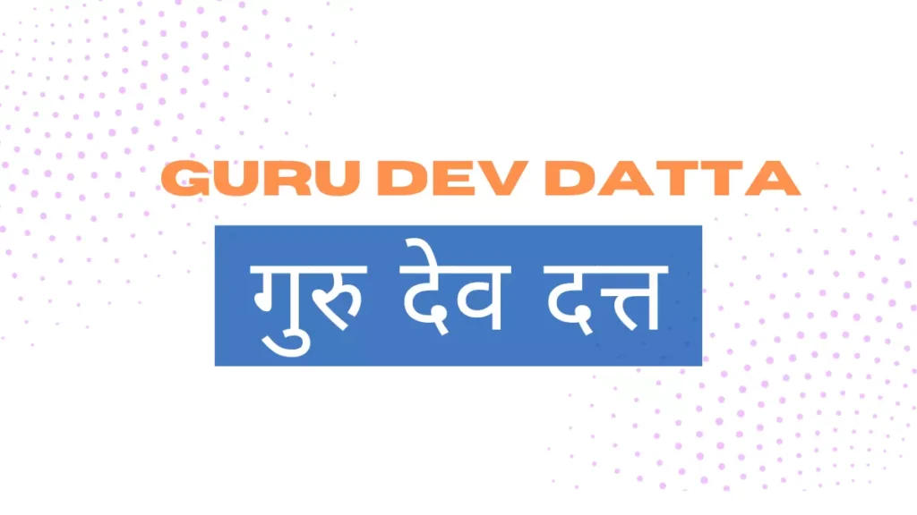 Guru Dev Datta