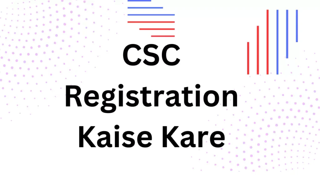 CSC Registration Kaise Kare