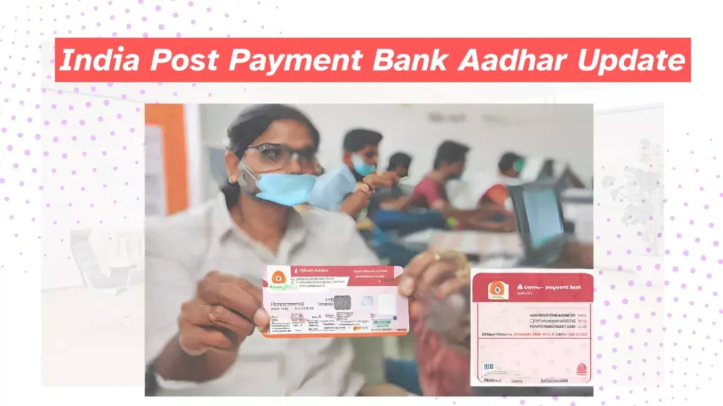 India Post Payment Bank Aadhar Update