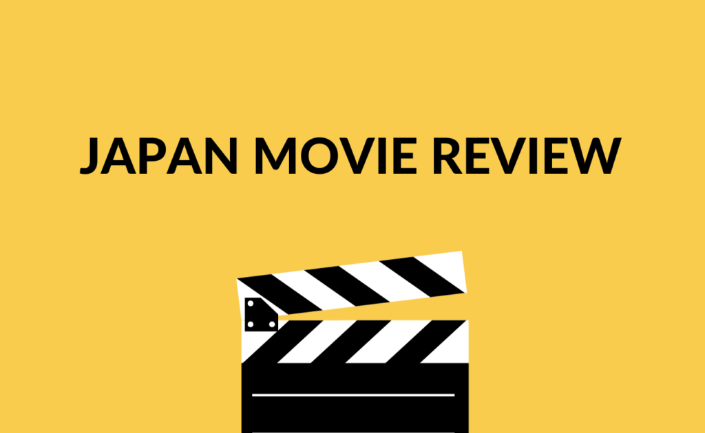 Japan Movie Review