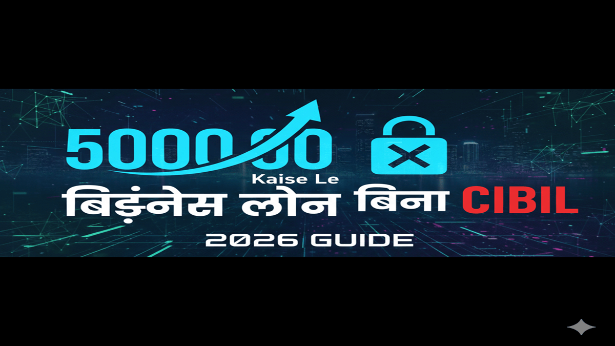 50000 Business Loan Kaise Le Bina CIBIL 2026 Guide