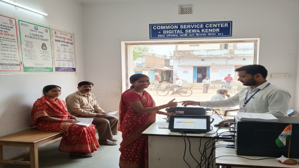 Common Service Center Registration India