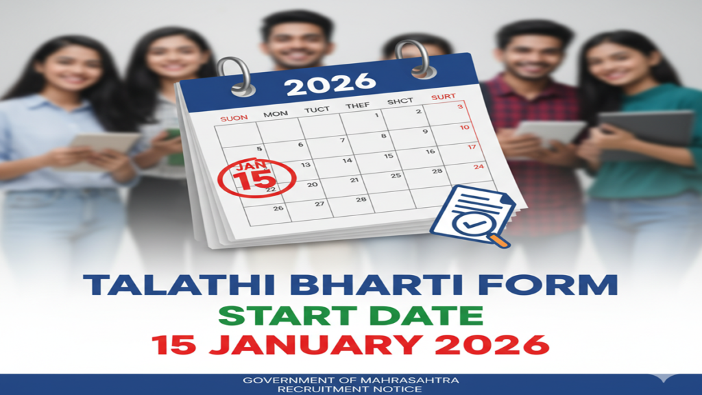 Talathi Bharti Form 2026 Start Date