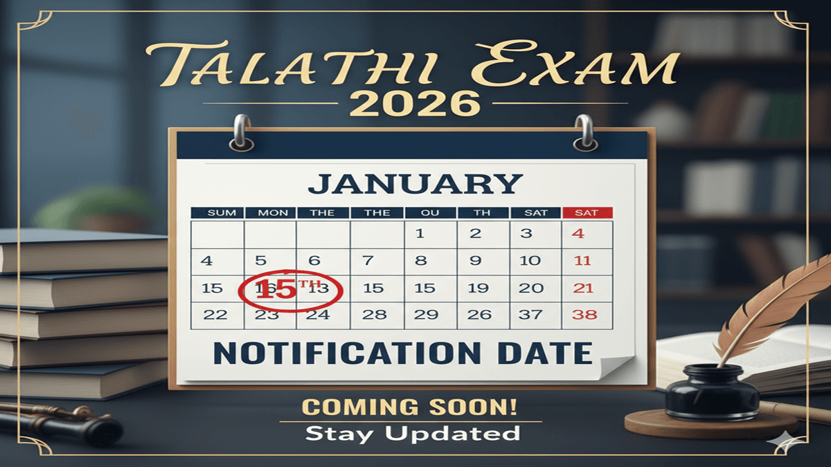 Talathi Exam 2026 Notification Date