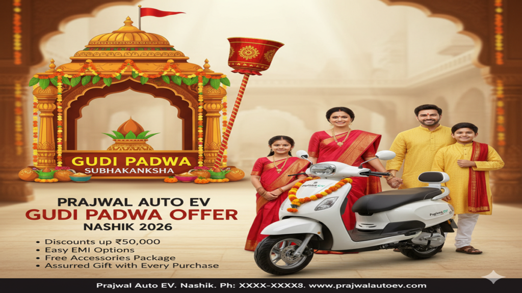 prajwal auto ev gudi padwa offer nashik 2026