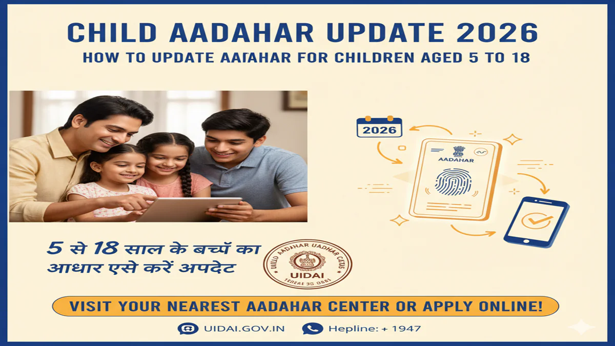 Child Aadhaar Update 2026 5 से 18 साल के बच्चों का आधार ऐसे करें अपडेट