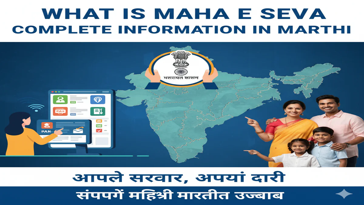What Is Maha E Seva Complete Information In Marathi