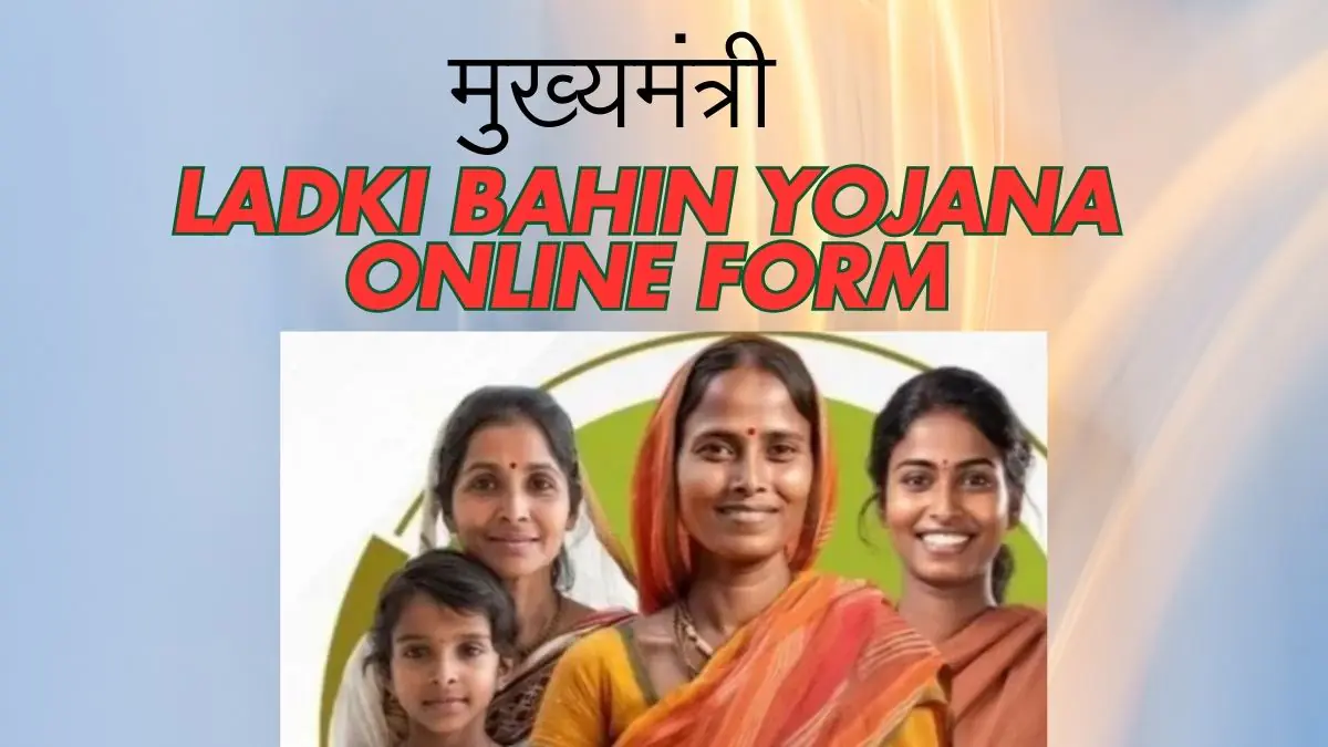 Ladki Bahin Yojana Online Form