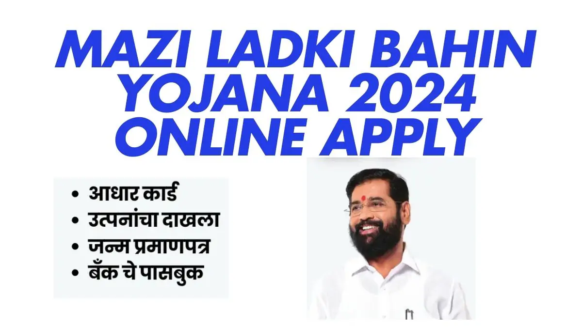 Mazi Ladki Bahin Yojana 2024 Online Apply