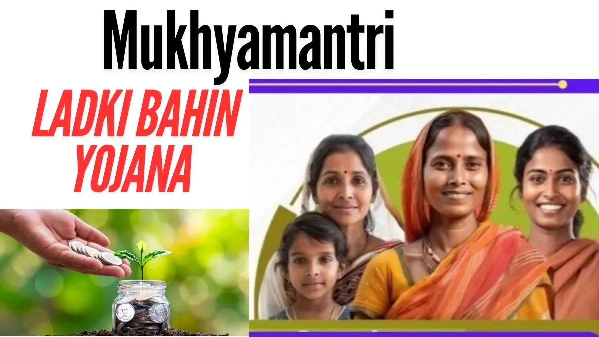 Mukhyamantri Ladki Bahin Yojana