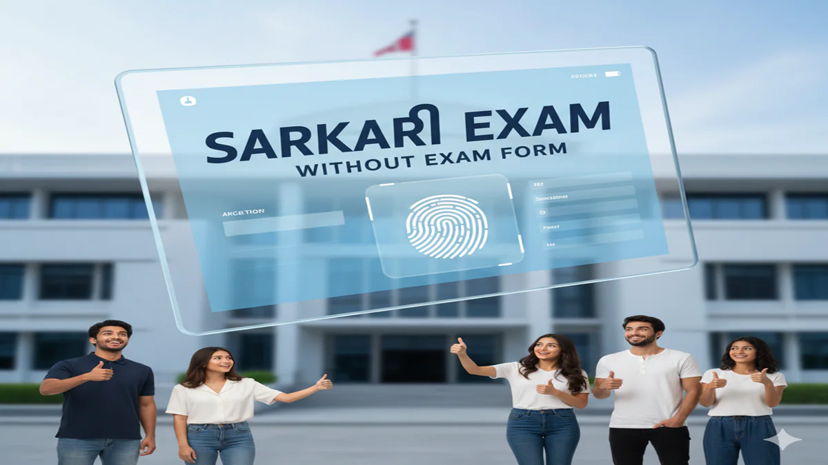 Sarkari Exam Without Exam Form