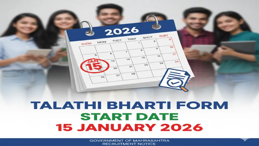 Talathi Bharti Form 2026 Start Date